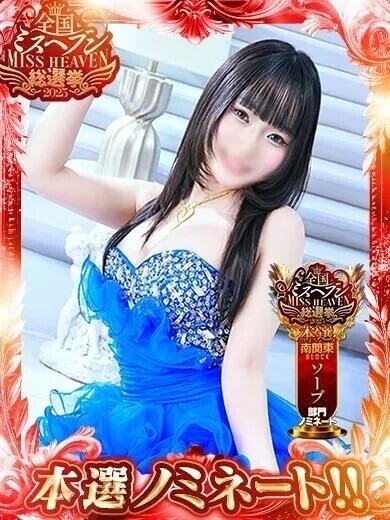 大変申し訳ございません🙇‍♀️💦