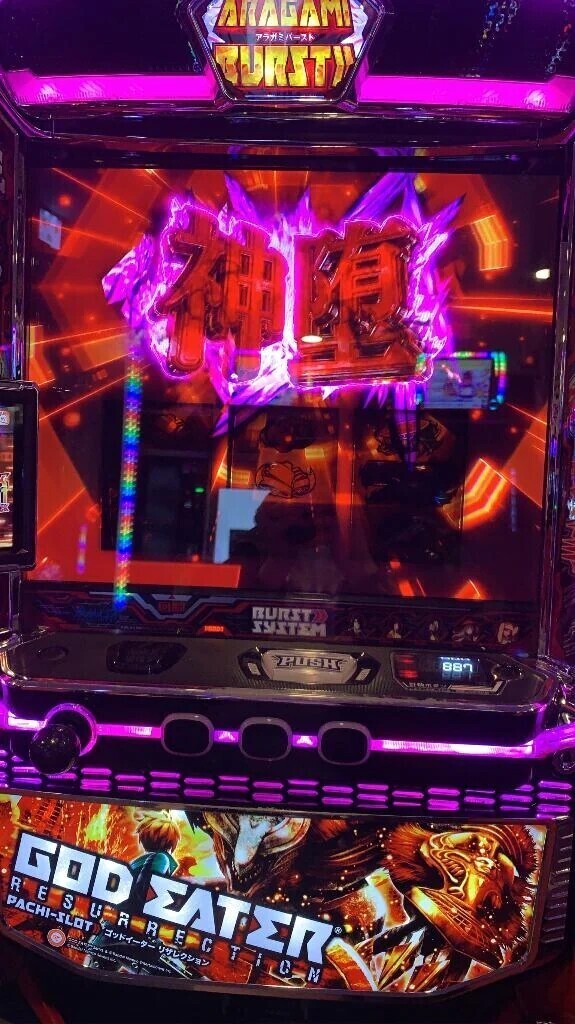 私の愛が届きました