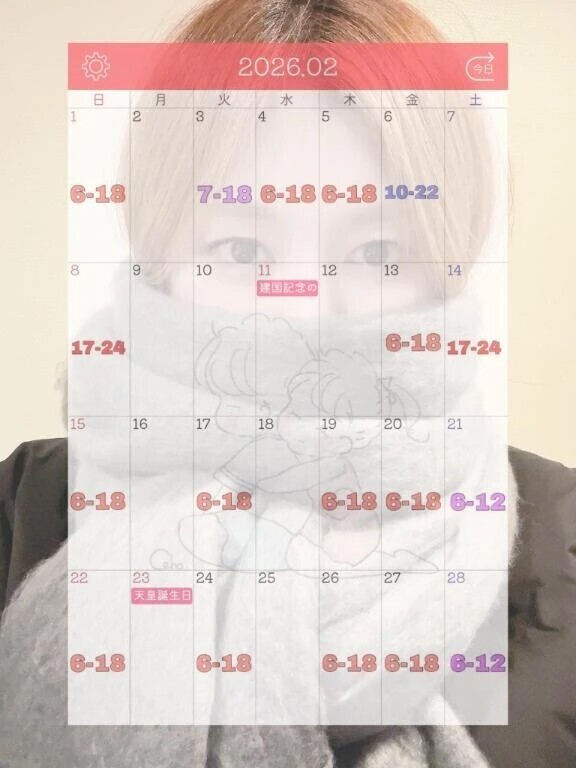 🗓️2月シフト🗓️