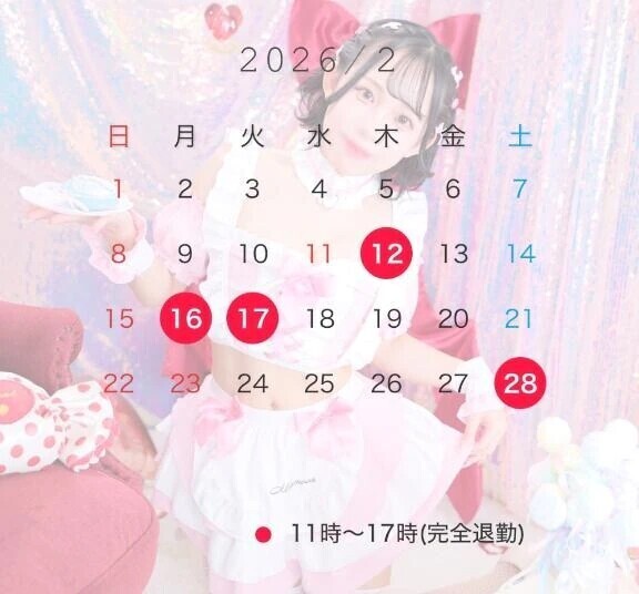 🦖2月のシフトです♡🦖