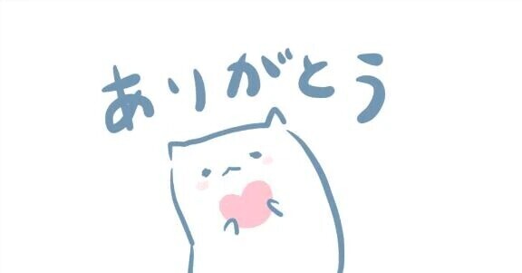 ラストありがとう😊