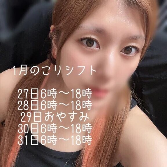 🗓️今月も🗓️