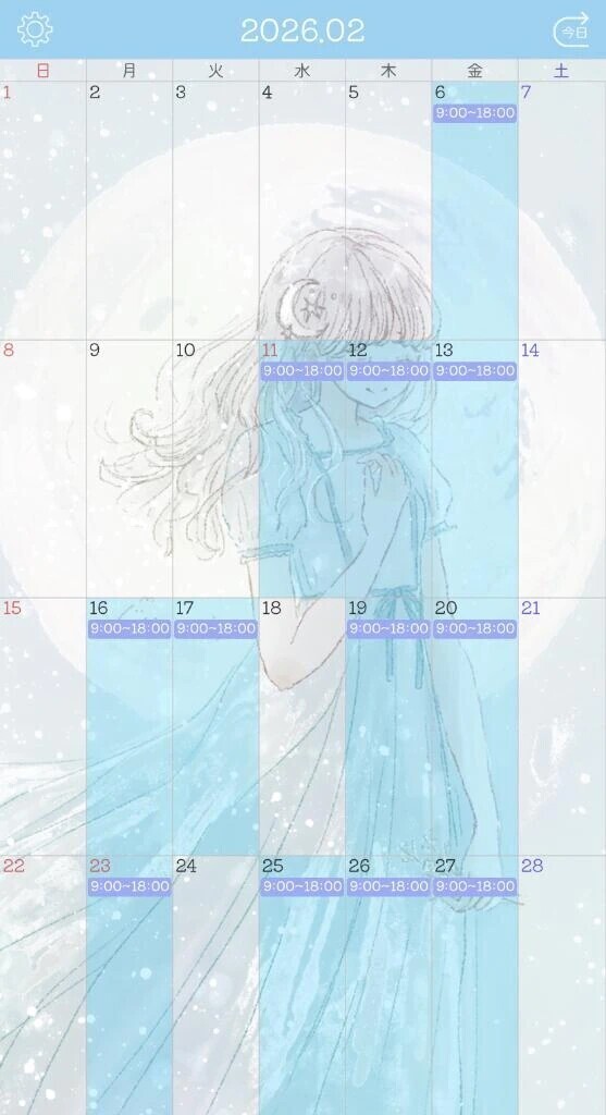 急にごめんね！！