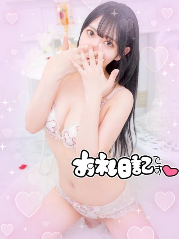 【お礼写メ日記】