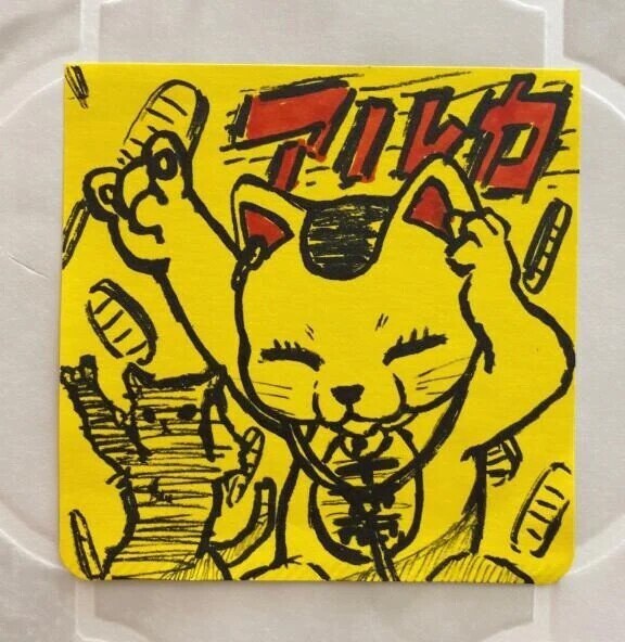 緊急のお知らせ⋆͛📢⋆