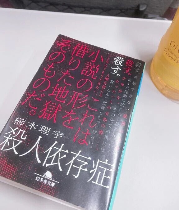 全部買った❗️❗️