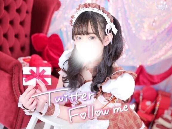 新しいお知らせ