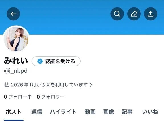 Xつくりました‼️😭