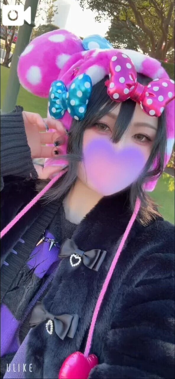 まっててね😖💕