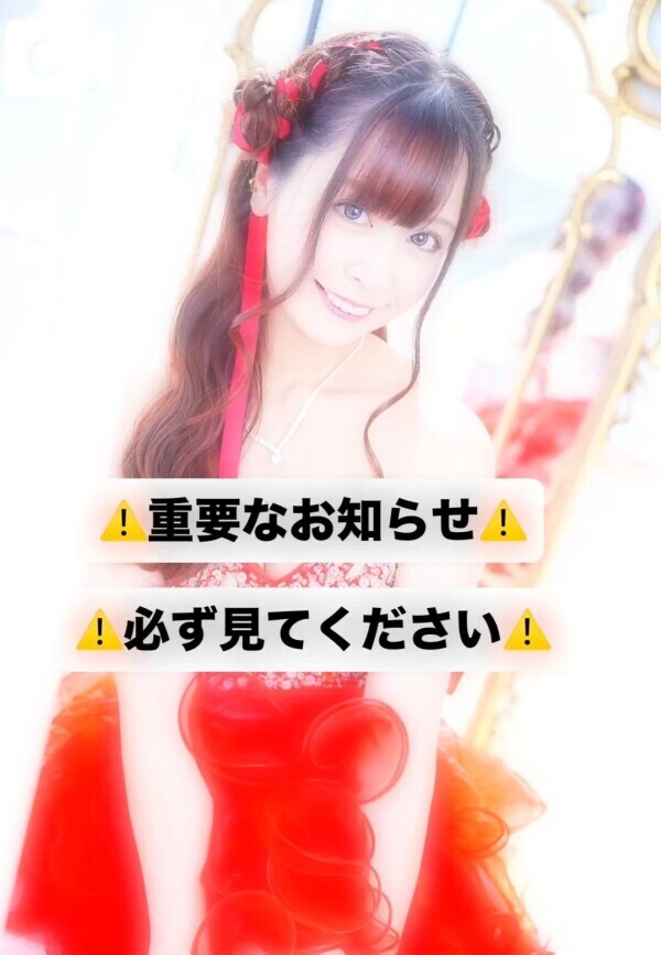 必ずフォローを‼️