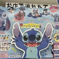 だーいすきな🩵