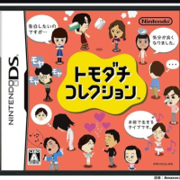 トモダチコレクション🎮️