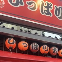 たこやき