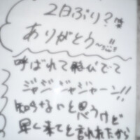 早ければ早いほどꉂ(ˊᗜˋ*)