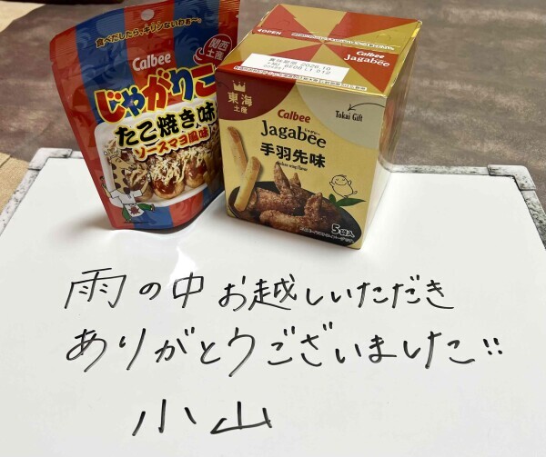(*´︶`*)♡Thanks!