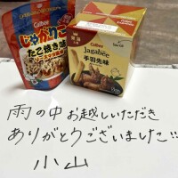 (*´︶`*)♡Thanks!