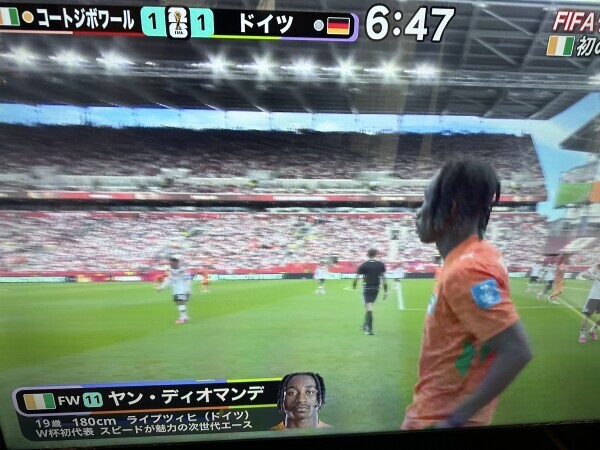 おはようございます