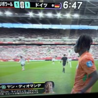おはようございます