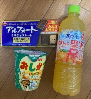 終了🎀