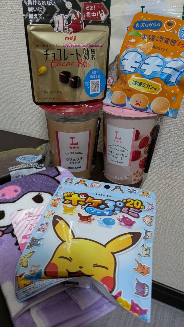 ありがとうございました✨