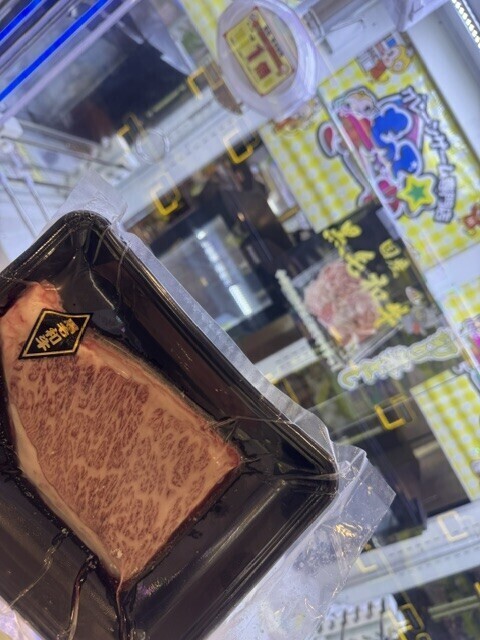 一発💥