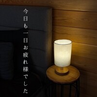 週の始まりの終わり