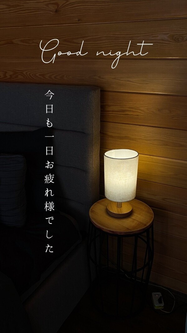 週の始まりの終わり