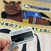 勝ち〜✌️