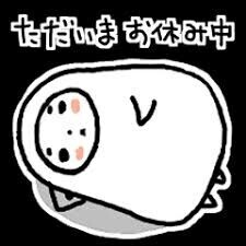 こんにちは☀