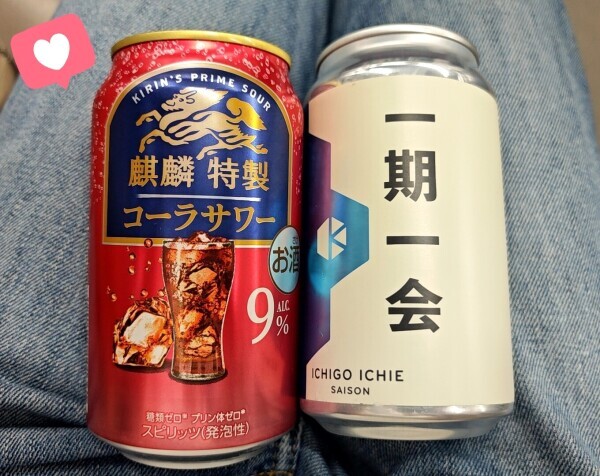 コークハイ♪