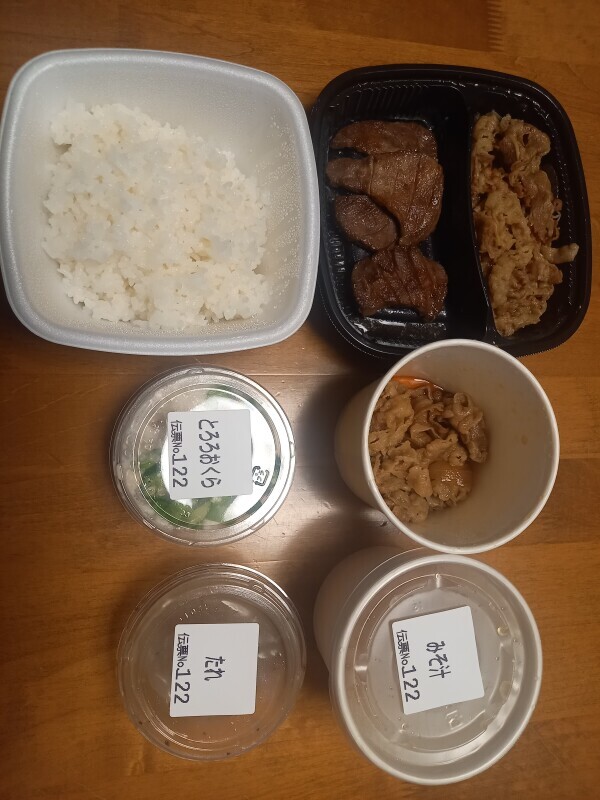 お腹空いたー😋