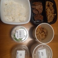 お腹空いたー😋