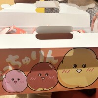 やっと！