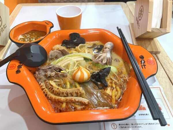 まら活🍜