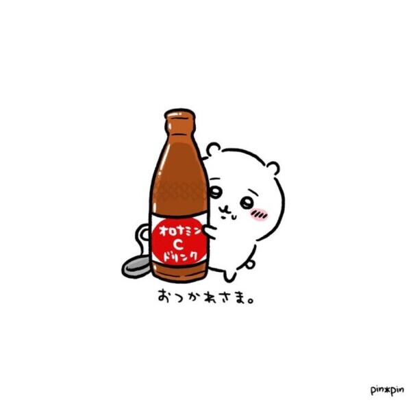 thx!!🧸💜