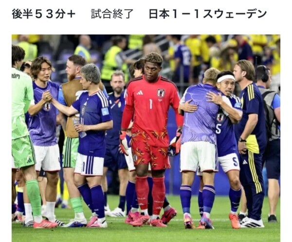 ⚽