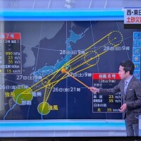 おはようございます