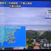 地震🫨