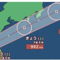 おはようございます