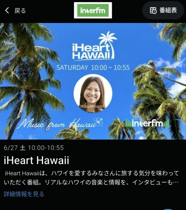 Hawaii🏖️