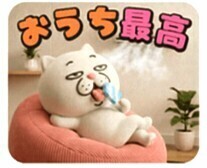 リビングでダラダラ