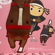 こんばんわ🌙