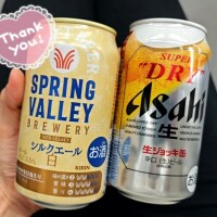人生初の😱