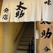 これこれ🐮❤️‍🔥