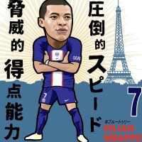 おやすみなさい