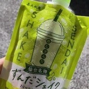 はじめて🫛‼️