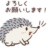 本日出勤！