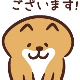 ありがとうございました！