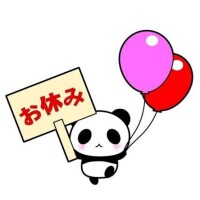 おはようございます