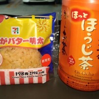 到着しました